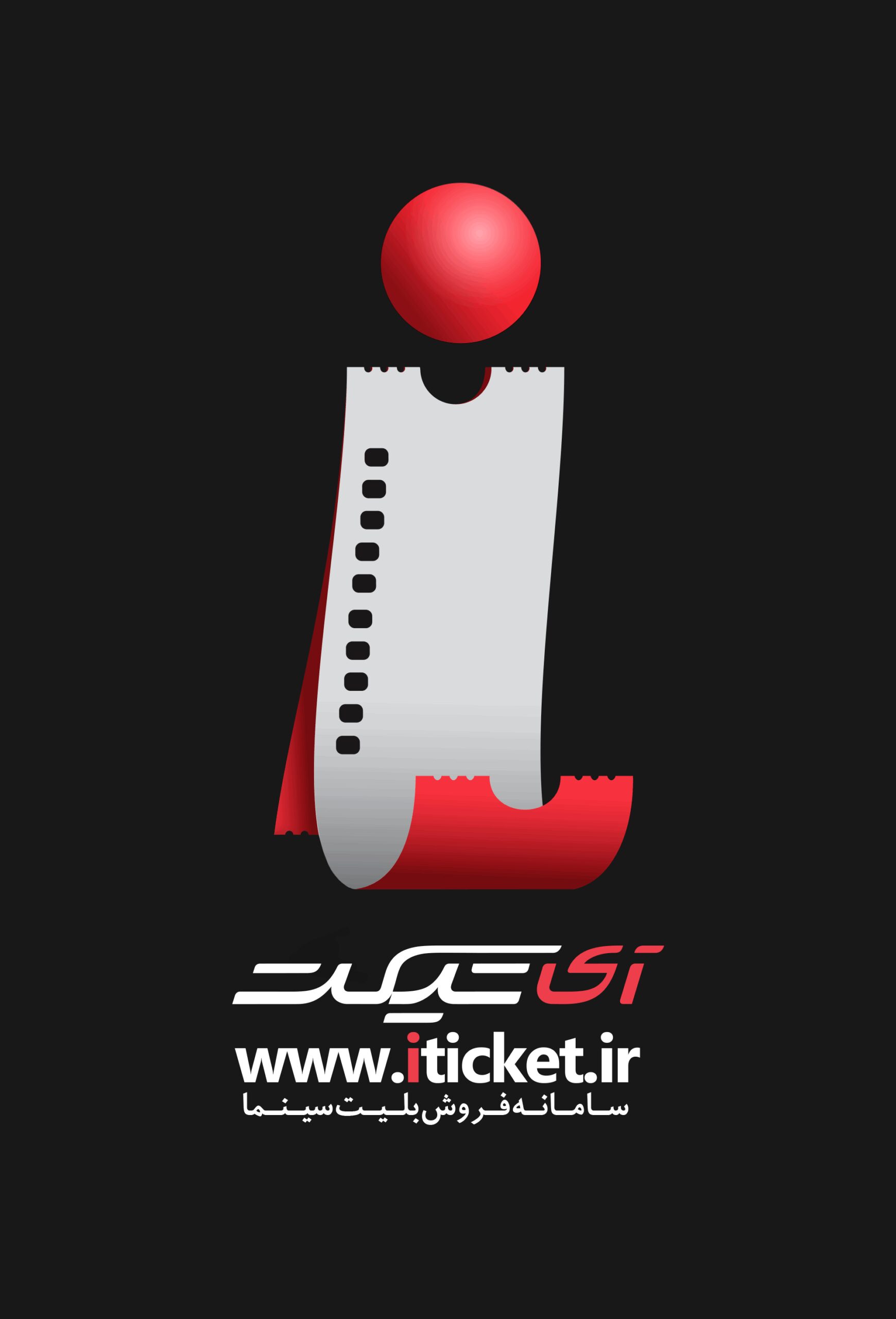 کاپیتان امیر